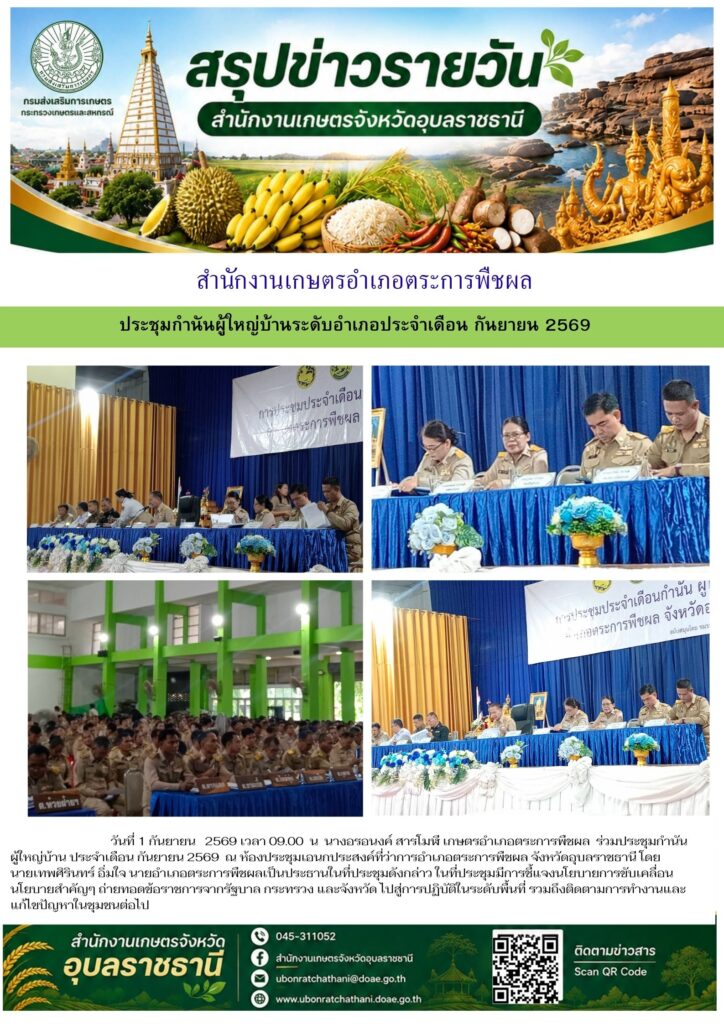 สำเนาของ สำเนาของ เขียว ชมพู ฟ้า สีสัน น่ารัก Zero waste ลดโลกร้อน โปสเตอร์ (89)