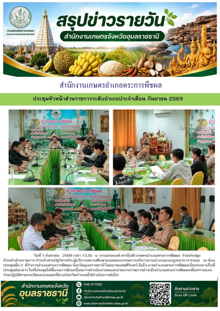 สำเนาของ สำเนาของ เขียว ชมพู ฟ้า สีสัน น่ารัก Zero waste ลดโลกร้อน โปสเตอร์ (90)